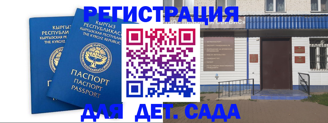 прописка иностранных граждан в Бокситогорске