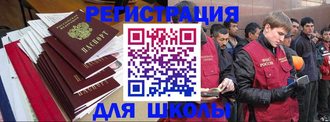 временная регистрация собственник в Бокситогорске