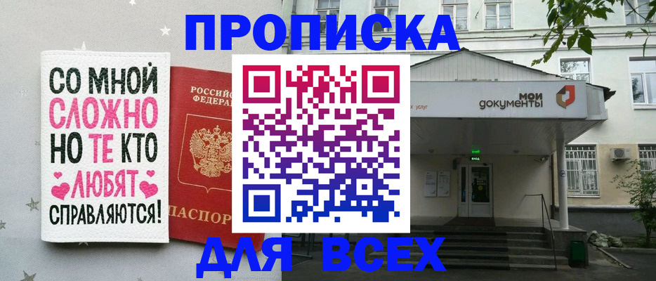 миграционный учет в Бокситогорске